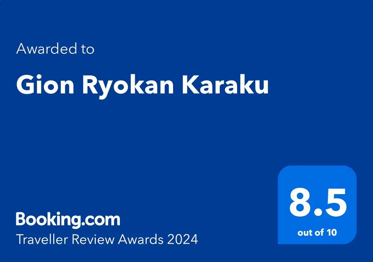 Gion Ryokan Karaku Kyoto